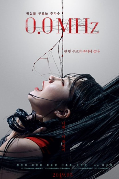 0.0Mhz (2019)