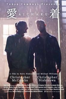 Aichaku (2024)