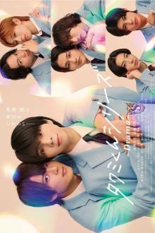 Takumi-kun Series: Drama (2025)