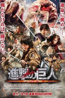 Attack on Titan