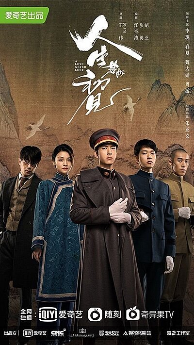 A Woman Who Swallowed the Sun (2025)