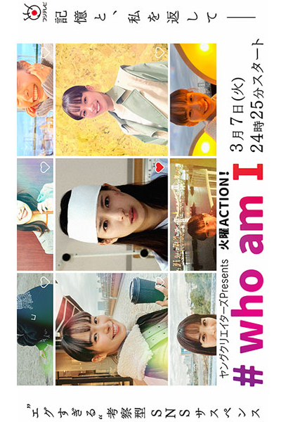 &Audition – The Howling – (2022)