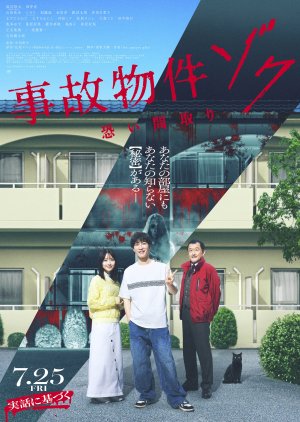 Stigmatized Properties: Possession