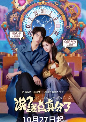 Oops! Almost Broke Up