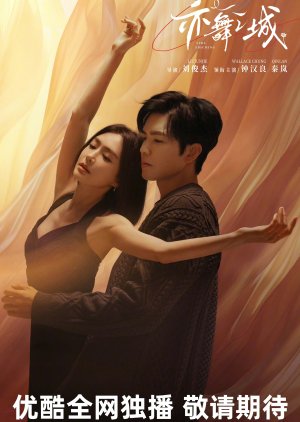 Second Chance Romance