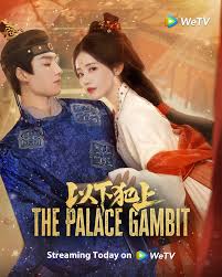 The Palace Gambit (2025)