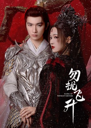 Flying up without Disturb