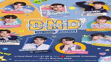 DMD Friendship Reality, the Third Chapter (2025)