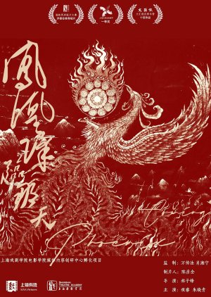 Phoenix’s Homecoming